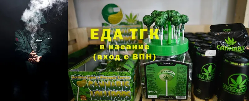 площадка официальный сайт  Калининск  Cannafood марихуана 