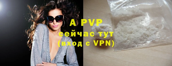 MDMA Premium VHQ Белокуриха