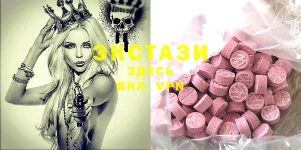 MDMA Premium VHQ Белокуриха