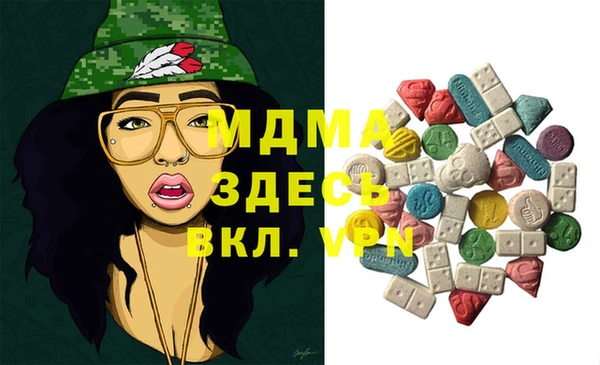 MDMA Premium VHQ Белокуриха