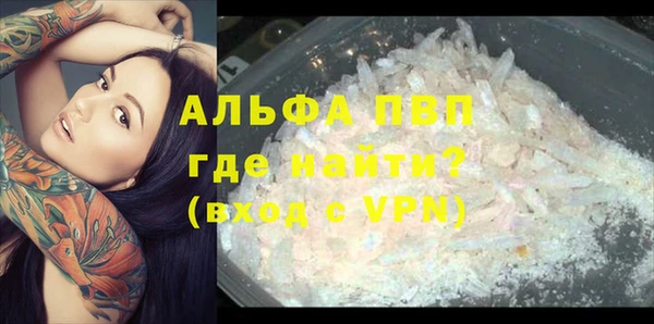 MDMA Premium VHQ Белокуриха