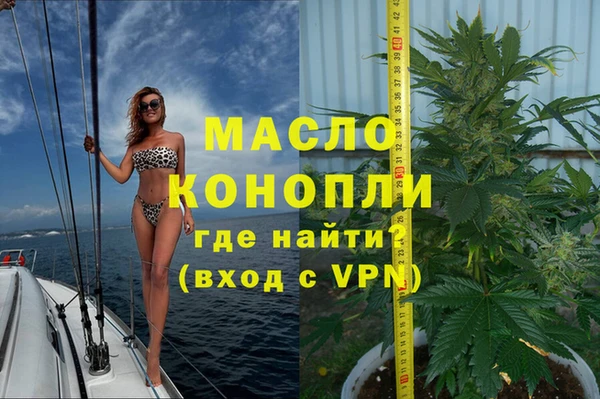 MDMA Premium VHQ Белокуриха