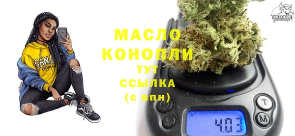 MDMA Premium VHQ Белокуриха