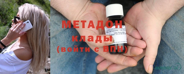 MDMA Premium VHQ Белокуриха